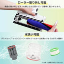 サイクロン式掃除機「マキトルン」 CYCL25AWH メーカー直送▼返品・キャンセル不可【他商品との同時購入不可】