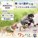 愛犬用ヒーターベスト「ワンだふるウォーム」 DGHV25AGR メーカー直送▼返品・キャンセル不可【他商品との同時購入不可】