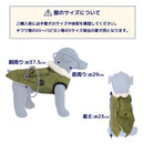 愛犬用ヒーターベスト「ワンだふるウォーム」 DGHV25AGR メーカー直送▼返品・キャンセル不可【他商品との同時購入不可】