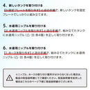 水シミZEROフィルタータンク4本セット CHMP25SBL-FL メーカー直送▼返品・キャンセル不可【他商品との同時購入不可】