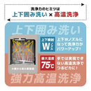 食洗機 「ラクアmini color」ミスティーブルー TDWS25S メーカー直送▼返品・キャンセル不可【他商品と同時購入不可