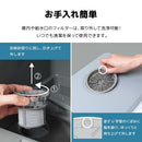 食洗機 「ラクアmini color」ミスティーブルー TDWS25S メーカー直送▼返品・キャンセル不可【他商品と同時購入不可