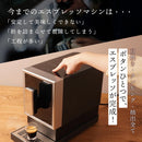 全自動エスプレッソメーカー 「CREMONNA」 ZSPR25HBK 【直送品】 返品・キャンセル・他商品と同時購入は不可