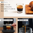 全自動エスプレッソメーカー 「CREMONNA」 ZSPR25HBK 【直送品】 返品・キャンセル・他商品と同時購入は不可