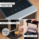 全自動エスプレッソメーカー 「CREMONNA」 ZSPR25HBK 【直送品】 返品・キャンセル・他商品と同時購入は不可