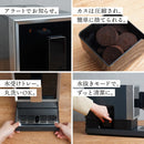 全自動エスプレッソメーカー 「CREMONNA」 ZSPR25HBK 【直送品】 返品・キャンセル・他商品と同時購入は不可