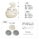 ハンディヘッドスパ「TeteMousse」 AWHD25HJU メーカー直送▼返品・キャンセル不可【他商品との同時購入不可】