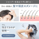 ハンディヘッドスパ「TeteMousse」 AWHD25HJU メーカー直送▼返品・キャンセル不可【他商品との同時購入不可】