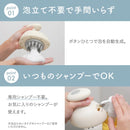 ハンディヘッドスパ「TeteMousse」 AWHD25HJU メーカー直送▼返品・キャンセル不可【他商品との同時購入不可】