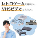 コンポジットをHDMIへ変換するアダプタ ATHA25CWH 【直送品】 返品・キャンセル・他商品と同時購入は不可