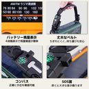 手回し充電対応 AM/ワイドFMラジオ オレンジ KSTM25HRA 【直送品】 返品・キャンセル・他商品と同時購入は不可