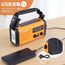 手回し充電対応 AM/ワイドFMラジオ オレンジ KSTM25HRA 【直送品】 返品・キャンセル・他商品と同時購入は不可