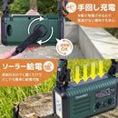 手回し充電対応 AM/ワイドFMラジオ オレンジ KSTM25HRA 【直送品】 返品・キャンセル・他商品と同時購入は不可