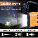 手回し充電対応 AM/ワイドFMラジオ オレンジ KSTM25HRA 【直送品】 返品・キャンセル・他商品と同時購入は不可
