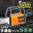 手回し充電対応 AM/ワイドFMラジオ グリーン KSTM25HGR 【直送品】 返品・キャンセル・他商品と同時購入は不可