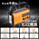 手回し充電対応 AM/ワイドFMラジオ グリーン KSTM25HGR 【直送品】 返品・キャンセル・他商品と同時購入は不可