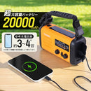 手回し充電対応 AM/ワイドFMラジオ グリーン KSTM25HGR 【直送品】 返品・キャンセル・他商品と同時購入は不可