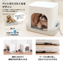 アニマルひえぽかハウス AMCH26SWH 【直送品】 返品・キャンセル・他商品と同時購入は不可