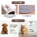 アニマルひえぽかハウス AMCH26SWH 【直送品】 返品・キャンセル・他商品と同時購入は不可