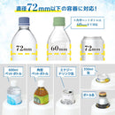 飲み物がずっとキンキン 「氷穴クーラー」 PBCL26SWH 【直送品】 返品・キャンセル・他商品と同時購入は不可