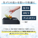 生ごみ臭を防ぐゴミ箱 「ヒエポイ CUBE」 HEPT26SBK 【直送品】 返品・キャンセル・他商品と同時購入は不可