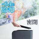 生ごみ臭を防ぐゴミ箱 「ヒエポイ CUBE」 HEPT26SBK 【直送品】 返品・キャンセル・他商品と同時購入は不可