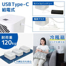 ひんやり水流 快眠マット WATM26SWH 【直送品】 返品・キャンセル・他商品と同時購入は不可