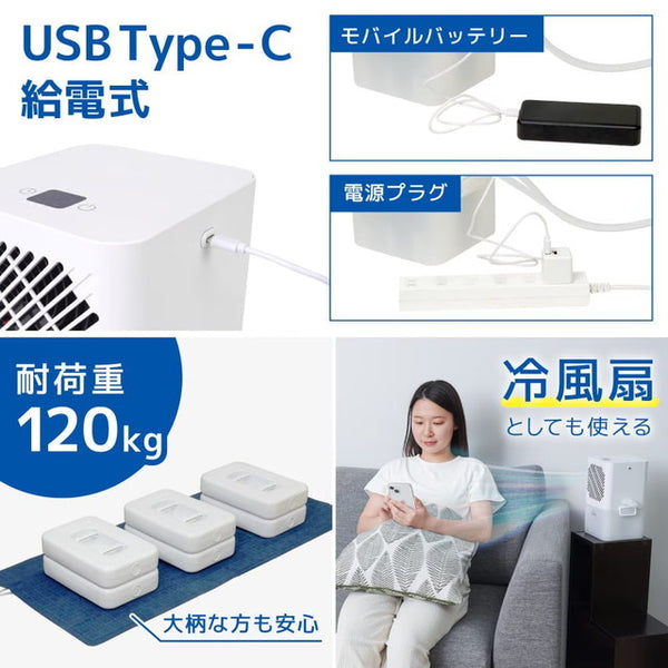 ひんやり水流 快眠マット WATM26SWH 【直送品】 返品・キャンセル・他