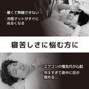 ひんやり水流 快眠マット WATM26SWH 【直送品】 返品・キャンセル・他商品と同時購入は不可