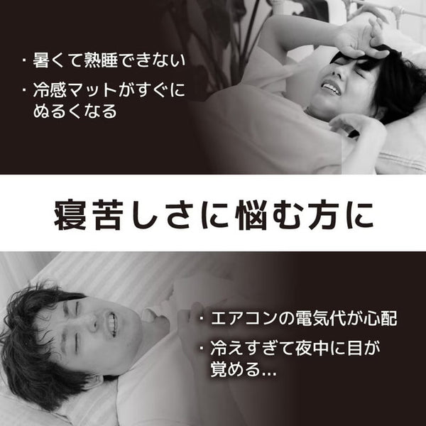 ひんやり水流 快眠マット WATM26SWH 【直送品】 返品・キャンセル・他