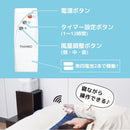 ひんやり水流 快眠マット WATM26SWH 【直送品】 返品・キャンセル・他商品と同時購入は不可