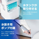 ひんやり水流 快眠マット WATM26SWH 【直送品】 返品・キャンセル・他商品と同時購入は不可