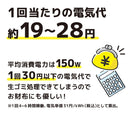 3L 生ゴミ処理機 「カラッと粉砕ゴミへらすん」 NMGS25HWH 【直送品】 返品・キャンセル・他商品と同時購入は不可