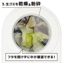 3L 生ゴミ処理機 「カラッと粉砕ゴミへらすん」 NMGS25HWH 【直送品】 返品・キャンセル・他商品と同時購入は不可