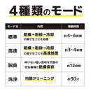 3L 生ゴミ処理機 「カラッと粉砕ゴミへらすん」 NMGS25HWH 【直送品】 返品・キャンセル・他商品と同時購入は不可