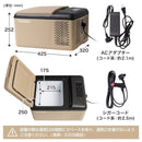どこでもミニ冷凍庫9L サンドカーキ GBGF26HJU 【直送品】 返品・キャンセル・他商品と同時購入は不可