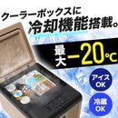 どこでもミニ冷凍庫9L サンドカーキ GBGF26HJU 【直送品】 返品・キャンセル・他商品と同時購入は不可