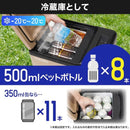 どこでもミニ冷凍庫9L サンドカーキ GBGF26HJU 【直送品】 返品・キャンセル・他商品と同時購入は不可
