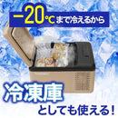 どこでもミニ冷凍庫9L サンドカーキ GBGF26HJU 【直送品】 返品・キャンセル・他商品と同時購入は不可