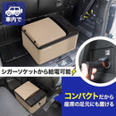 どこでもミニ冷凍庫9L サンドカーキ GBGF26HJU 【直送品】 返品・キャンセル・他商品と同時購入は不可