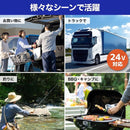 どこでもミニ冷凍庫9L サンドカーキ GBGF26HJU 【直送品】 返品・キャンセル・他商品と同時購入は不可