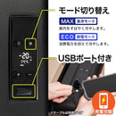どこでもミニ冷凍庫9L サンドカーキ GBGF26HJU 【直送品】 返品・キャンセル・他商品と同時購入は不可