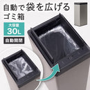 袋を自動で広げるゴミ箱 PITA BOX 30L SBTG26SSL 【直送品】 返品・キャンセル・他商品と同時購入は不可