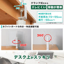 360度クランプ式ホワイトボード 31×41cm CLSL26CWH 【直送品】 返品・キャンセル・他商品と同時購入は不可