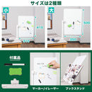360度クランプ式ホワイトボード 31×41cm CLSL26CWH 【直送品】 返品・キャンセル・他商品と同時購入は不可