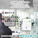 360度クランプ式ホワイトボード 35×50cm CLBG26CWH 【直送品】 返品・キャンセル・他商品と同時購入は不可