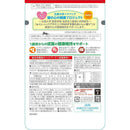 アイシア MiawMiawジューシー あじわいまぐろ 60g