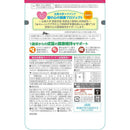 アイシア MiawMiawジューシー おにくプラス 60g