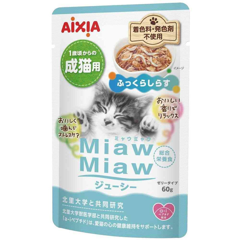 アイシア MiawMiaw ジューシー ふっくらしらす 60g
