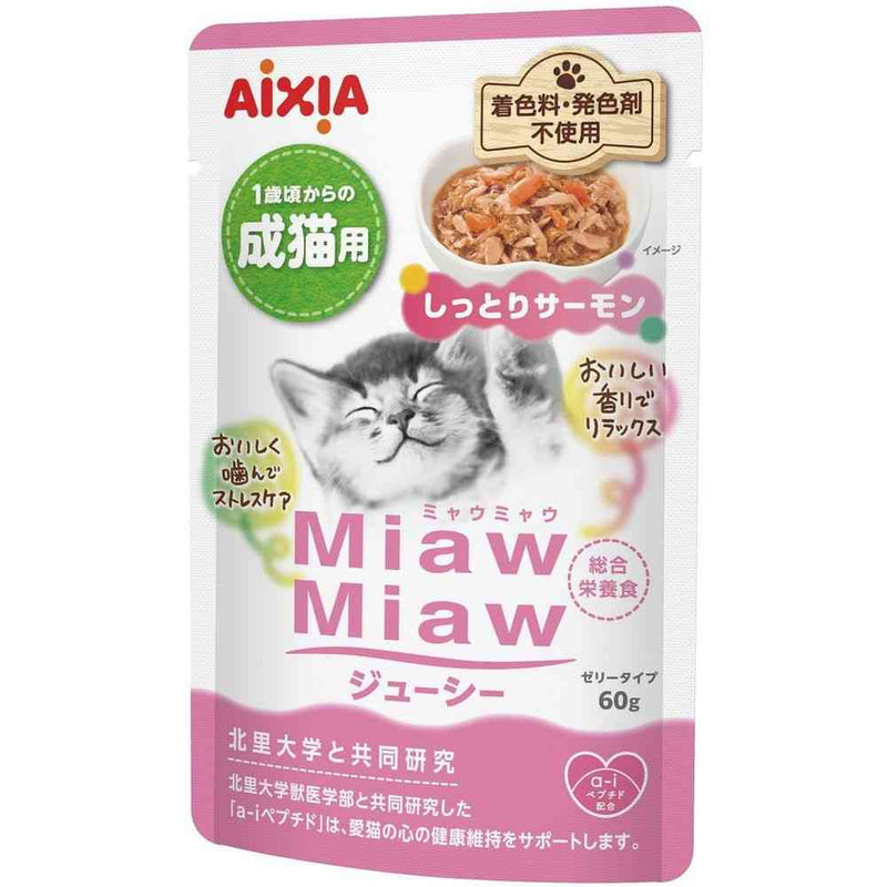 アイシア MiawMiaw ジューシー しっとりサーモン 60g